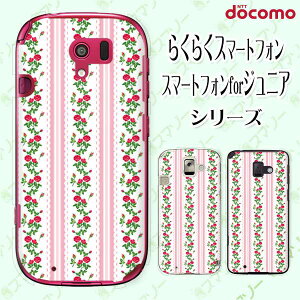 docomo P[X y炭炭X}[gtH F-42A / me F-01L / me F-03K / 4 F-04J / 3 F-06F / 2 F-08Ez [Y13 o ԕ sN [X XgCv JCC n[h hR