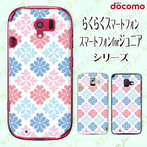 docomo �P�[�X �y�炭�炭�X�}�[�g�t�H�� F-42A / me F-01L / me F-03K / 4 F-04J / 3 F-06F / 2 F-08E�z �p�^�[��222 �ԕ� �s���N ���F �� �J���C�C �n�[�h �h�R�� �X�}�z�P�[�X