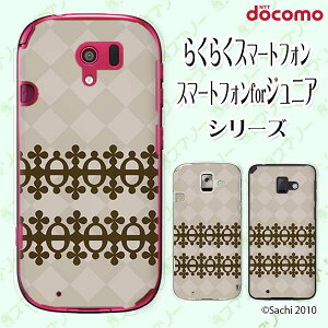 docomo �P�[�X �y�炭�炭�X�}�[�g�t�H�� F-42A / me F-01L / me F-03K / 4 F-04J / 3 F-06F / 2 F-08E�z ���[�X2 �_�C�� ���F �u���E�� �J���C�C �n�[�h�P�[�X�J�o�[ �h�R��