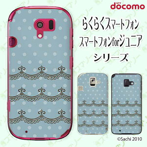 docomo �P�[�X �y�炭�炭�X�}�[�g�t�H�� F-42A / me F-01L / me F-03K / 4 F-04J / 3 F-06F / 2 F-08E�z ���[�X4 �h�b�g ���F �u���[ �J���C�C �n�[�h�P�[�X�J�o�[ �h�R��