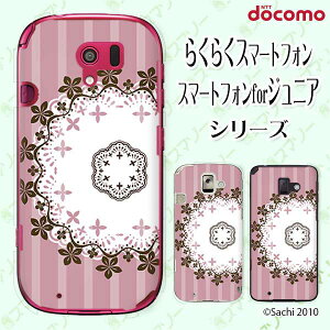 docomo �P�[�X �y�炭�炭�X�}�[�g�t�H�� F-42A / me F-01L / me F-03K / 4 F-04J / 3 F-06F / 2 F-08E�z ���[�X6 �X�g���C�v �s���N �J���C�C �n�[�h�P�[�X�J�o�[ �h�R�� �X�}�z�P�[�X