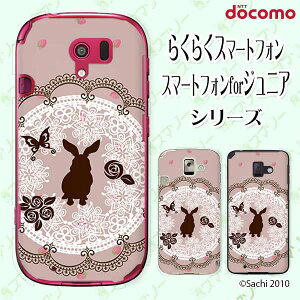 docomo P[X y炭炭X}[gtH F-42A / me F-01L / me F-03K / 4 F-04J / 3 F-06F / 2 F-08Ez ETM2  e [X o sN JCC n[hP[XJo[ hR