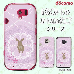 docomo P[X y炭炭X}[gtH F-42A / me F-01L / me F-03K / 4 F-04J / 3 F-06F / 2 F-08Ez ETM4 Vg [X sN JCC n[hP[XJo[ hR