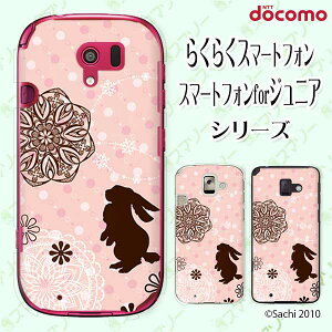 docomo P[X y炭炭X}[gtH F-42A / me F-01L / me F-03K / 4 F-04J / 3 F-06F / 2 F-08Ez ETM3 sNhbg [X JCC n[hP[XJo[ hR