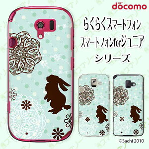docomo P[X y炭炭X}[gtH F-42A / me F-01L / me F-03K / 4 F-04J / 3 F-06F / 2 F-08Ez ETM3 u[O[hbg [X JCC n[hP[XJo[ hR
