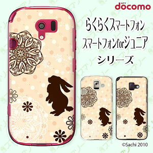 docomo P[X y炭炭X}[gtH F-42A / me F-01L / me F-03K / 4 F-04J / 3 F-06F / 2 F-08Ez ETM3 IWhbg [X JCC n[hP[XJo[ hR