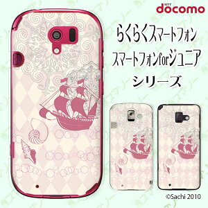 docomo P[X y炭炭X}[gtH F-42A / me F-01L / me F-03K / 4 F-04J / 3 F-06F / 2 F-08Ez D _CN[ L [X JCC n[hP[XJo[ hR
