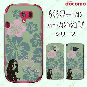 docomo �P�[�X �y�炭�炭�X�}�[�g�t�H�� F-42A / me F-01L / me F-03K / 4 F-04J / 3 F-06F / 2 F-08E�z �T�[�t7 �� �O���[�� �n�C�r�X�J�X �I�V���� �n�[�h �h�R�� �X�}�z�P�[�X