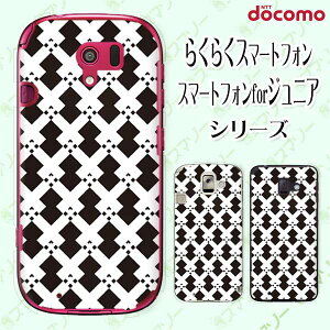 docomo �P�[�X �y�炭�炭�X�}�[�g�t�H�� F-42A / me F-01L / me F-03K / 4 F-04J / 3 F-06F / 2 F-08E�z ���m�g�[��2 ���� �I�V���� �n�[�h �h�R�� �X�}�z�P�[�X