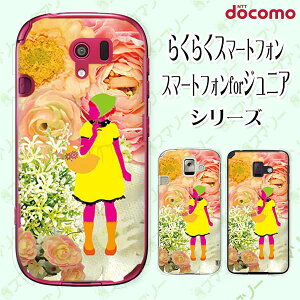 docomo P[X y炭炭X}[gtH F-42A / me F-01L / me F-03K / 4 F-04J / 3 F-06F / 2 F-08Ez  t[AW  Jt JCC n[h hR X}zP[X