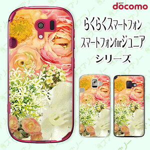 docomo P[X y炭炭X}[gtH F-42A / me F-01L / me F-03K / 4 F-04J / 3 F-06F / 2 F-08Ez  t[AW Jt JCC n[h hR X}zP[X
