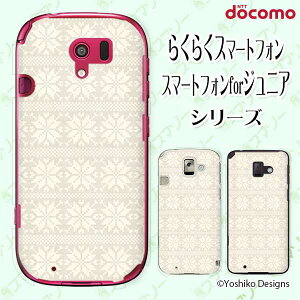 docomo �P�[�X �y�炭�炭�X�}�[�g�t�H�� F-42A / me F-01L / me F-03K / 4 F-04J / 3 F-06F / 2 F-08E�z �j�b�g��3 �X�m�[ �z���C�g ��l�J���C�C �n�[�h�P�[�X�J�o�[ �h�R��