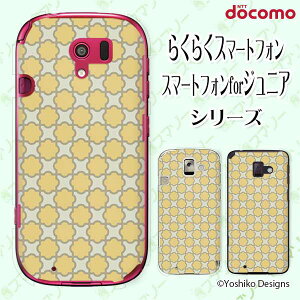 docomo �P�[�X �y�炭�炭�X�}�[�g�t�H�� F-42A / me F-01L / me F-03K / 4 F-04J / 3 F-06F / 2 F-08E�z �t�����[1 �x�[�W�� �ԕ� �n�i ��l�J���C�C �n�[�h�P�[�X�J�o�[ �h�R��