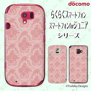 docomo P[X y炭炭X}[gtH F-42A / me F-01L / me F-03K / 4 F-04J / 3 F-06F / 2 F-08Ez t[6 sN AeB[N ԕ n[hP[XJo[ hR