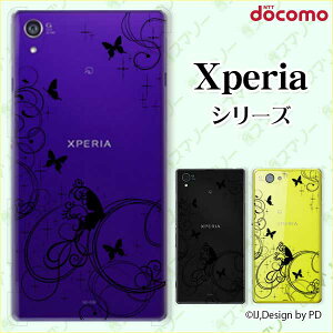docomoyXperia 5 IV SO-54C / Xperia 1 IV SO-51C / 10 IV SO-52C / Ace III SO-53C / 5 III SO-53B / 1 III SO-51BzsN[h[dΉt OWA[C1  VGbg  ubN JCC X}z P[X 