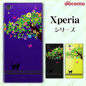 docomoyXperia 5 IV SO-54C / Xperia 1 IV SO-51C / 10 IV SO-52C / Ace III SO-53C / 5 III SO-53B / 1 III SO-51BzsN[h[dΉt lRƎ؂̐  L  JCC X}z P[X n[h Jo[ GNXy