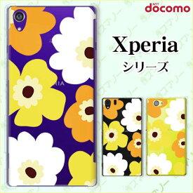 docomo【Xperia 5 IV SO-54C / Xperia 1 IV SO-51C / 10 IV SO-52C / Ace III SO-53C / 5 III SO-53B / 1 III SO-51B】《純正クレードル充電対応》 北欧風 イエロー 花 フラワー カワイイ スマホ ケース ハード カバー エクスペリア ドコモ