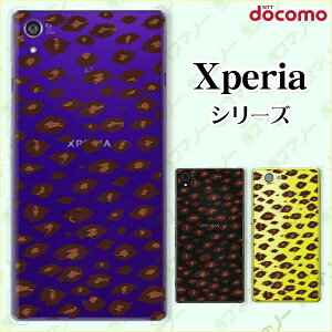 docomo �P�[�X �yXperia A4 SO-04G / A2 SO-04F / Z1 f SO-02F / A SO-04E / Z SO-02E/ AX SO-01E�z �N���A�f�U�C���J�o�[ ���I�p�[�h �f�U�C�� �u���E�� �q���E�� ���� �A�j�}���X�}�z �P�[�X �n�[�h �J�o�[ �G�N�X�y