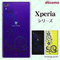 楽天市場】xperia 5 ii sony 純正ケースの通販