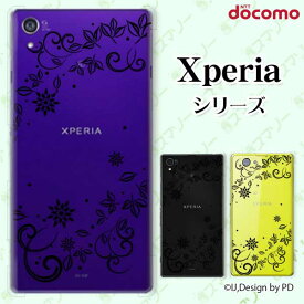 docomo【Xperia 5 IV SO-54C / Xperia 1 IV SO-51C / 10 IV SO-52C / Ace III SO-53C / 5 III SO-53B / 1 III SO-51B】《純正クレードル充電対応》 フラワーシルエット2 黒 スマホ ケース ハード カバー エクスペリア ドコモ