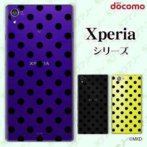 docomo �P�[�X �yXperia A4 SO-04G / A2 SO-04F / Z1 f SO-02F / A SO-04E / Z SO-02E/ AX SO-01E�z �h�b�gmkd �u���b�N×�N���A �X�}�z �P�[�X �n�[�h �J�o�[ �G�N�X�y���A �[�b�g �G�[�X �X�}�z�P�[�X