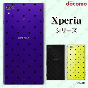 docomo P[X yXperia A4 SO-04G / A2 SO-04F / Z1 f SO-02F / A SO-04E / Z SO-02E/ AX SO-01Ez v`hbgmkd ubN×NA X}z P[X n[h Jo[ GNXyA [bg G[X X}zP[X