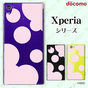 docomo�yXperia 5 IV SO-54C / Xperia 1 IV SO-51C / 10 IV SO-52C / Ace III SO-53C / 5 III SO-53B / 1 III SO-51B�z�s�����N���[�h���[�d�Ή��t �f�J���� �s���N×�N���A �X�}�z �P�[�X �n�[�h �J�o�[ �G�N�X�y���A �h�R��