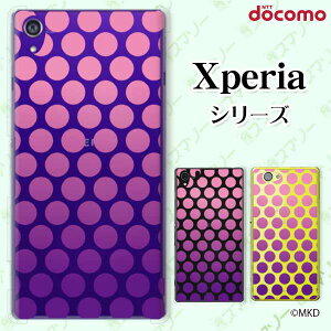 docomo �P�[�X �yXperia A4 SO-04G / A2 SO-04F / Z1 f SO-02F / A SO-04E / Z SO-02E/ AX SO-01E�z �h�b�g�O���f�[�V���� �s���N �p�[�v�� �X�}�z �P�[�X �n�[�h �J�o�[ �G�N�X�y���A �[�b�g �G�[�X �X�}�z�P�[�X