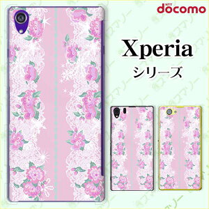 docomoyXperia 5 IV SO-54C / Xperia 1 IV SO-51C / 10 IV SO-52C / Ace III SO-53C / 5 III SO-53B / 1 III SO-51BzsN[h[dΉt ԕ30 F p[v [X LL JCC X}z P[X n[h Jo