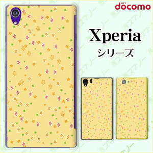 docomoyXperia 5 IV SO-54C / Xperia 1 IV SO-51C / 10 IV SO-52C / Ace III SO-53C / 5 III SO-53B / 1 III SO-51BzsN[h[dΉt ԕ F CG[  JCC X}z P[X n[h Jo[ GNXy