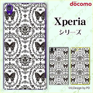 docomo P[X yXperia A4 SO-04G / A2 SO-04F / Z1 f SO-02F / A SO-04E / Z SO-02E/ AX SO-01Ez^CO3  o^tC  n[hP[XJo[ GNXyA G[X [bg  X}zJo[ hR X}z