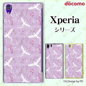 docomo P[X yXperia A4 SO-04G / A2 SO-04F / Z1 f SO-02F / A SO-04E / Z SO-02E/ AX SO-01Ez  y  p[v n[hP[XJo[ GNXyA G[X [bg  X}zJo[ hR X}zP[X