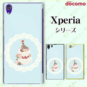 docomoyXperia 5 IV SO-54C / Xperia 1 IV SO-51C / 10 IV SO-52C / Ace III SO-53C / 5 III SO-53B / 1 III SO-51BzsN[h[dΉt  fR[VP[L qJo[ F KN X}z P[X 