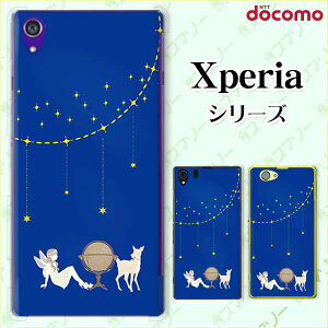 docomoyXperia 5 IV SO-54C / Xperia 1 IV SO-51C / 10 IV SO-52C / Ace III SO-53C / 5 III SO-53B / 1 III SO-51BzsN[h[dΉt VgƓV  qJo[  IG^u[ X}z P[X n[h 