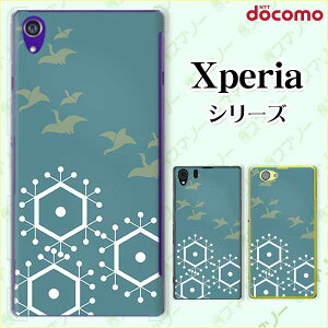 docomo �P�[�X �yXperia A4 SO-04G / A2 SO-04F / Z1 f SO-02F / A SO-04E / Z SO-02E/ AX SO-01E�z�a�� �n�蒹 �I�V�����X�}�z�P�[�X �G�N�X�y���A �G�[�X �[�b�g ���� �X�}�z�J�o�[ �h�R�� �X�}�z�P�[�X