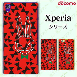 docomoyXperia 5 IV SO-54C / Xperia 1 IV SO-51C / 10 IV SO-52C / Ace III SO-53C / 5 III SO-53B / 1 III SO-51BzsN[h[dΉt ETM e { ԍ IV X}z P[X n[h Jo[ GNXyA 