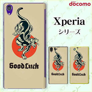 docomoyXperia 5 IV SO-54C / Xperia 1 IV SO-51C / 10 IV SO-52C / Ace III SO-53C / 5 III SO-53B / 1 III SO-51BzsN[h[dΉt  y{z5 Japan Wp  ^CK[ IV X}z P[X n[h J