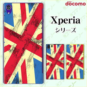 docomo P[X yXperia A4 SO-04G / A2 SO-04F / Z1 f SO-02F / A SO-04E / Z SO-02E/ AX SO-01EzCMX yjIWbN3z ITX}zP[X GNXyA G[X [bg  X}zJo[ hR X