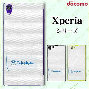 docomoyXperia 5 IV SO-54C / Xperia 1 IV SO-51C / 10 IV SO-52C / Ace III SO-53C / 5 III SO-53B / 1 III SO-51BzsN[h[dΉt VvNX2 z S Telephone  F IT X}z P[X n[h Jo