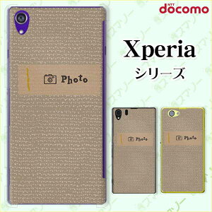 docomoyXperia 5 IV SO-54C / Xperia 1 IV SO-51C / 10 IV SO-52C / Ace III SO-53C / 5 III SO-53B / 1 III SO-51BzsN[h[dΉt VvNX4 z S Photo uE  IV X}z P[X n[h J