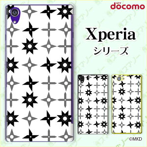 docomoyXperia 5 IV SO-54C / Xperia 1 IV SO-51C / 10 IV SO-52C / Ace III SO-53C / 5 III SO-53B / 1 III SO-51BzsN[h[dΉt 藠 E mN cool X}z P[X n[h Jo[ GNXyA hR
