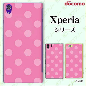 docomoyXperia 5 IV SO-54C / Xperia 1 IV SO-51C / 10 IV SO-52C / Ace III SO-53C / 5 III SO-53B / 1 III SO-51BzsN[h[dΉt mkd sN × sN hbg 킢 X}z P[X n[h Jo[ GN
