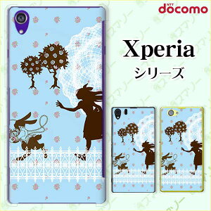 docomoyXperia 5 IV SO-54C / Xperia 1 IV SO-51C / 10 IV SO-52C / Ace III SO-53C / 5 III SO-53B / 1 III SO-51BzsN[h[dΉt AXƃETM svc̍1 u[[X hbg X}z P[X n[h J
