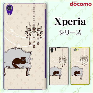 docomoyXperia 5 IV SO-54C / Xperia 1 IV SO-51C / 10 IV SO-52C / Ace III SO-53C / 5 III SO-53B / 1 III SO-51BzsN[h[dΉt `FVL̕ svc̍4 x[W AX VfA X}z P[X