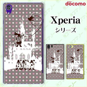 docomoyXperia 5 IV SO-54C / Xperia 1 IV SO-51C / 10 IV SO-52C / Ace III SO-53C / 5 III SO-53B / 1 III SO-51BzsN[h[dΉt gv̕ svc̍5  AX O[ hbg X}z P[X n[
