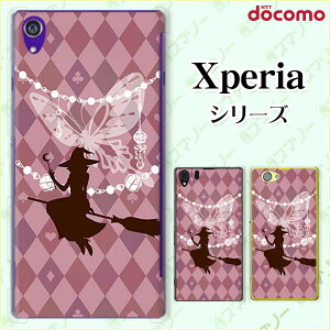 docomo �P�[�X �yXperia A4 SO-04G / A2 SO-04F / Z1 f SO-02F / A SO-04E / Z SO-02E/ AX SO-01E�z�����Ɨg�H �o�^�t���C �`�F�b�N �E�C�b�` �`���A���p�[�v�� �n�[�h �G�N�X�y���A �G�[�X �[�b�g �G�[�X �X�}�z�P�[