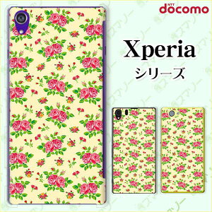 docomo �P�[�X �yXperia A4 SO-04G / A2 SO-04F / Z1 f SO-02F / A SO-04E / Z SO-02E/ AX SO-01E�z���[�Y7 �o�� �ԕ� ���F �C�G���[ �s���N �n�[�h �G�N�X�y���A �G�[�X �[�b�g ���� �X�}�z�J�o�[ �h�R�� �X�}�z�P�[�X