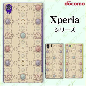 docomo P[X yXperia A4 SO-04G / A2 SO-04F / Z1 f SO-02F / A SO-04E / Z SO-02E/ AX SO-01Ez WG[ x[W N[ [X n[h GNXyA G[X [bg  X}zJo[ hR X}zP