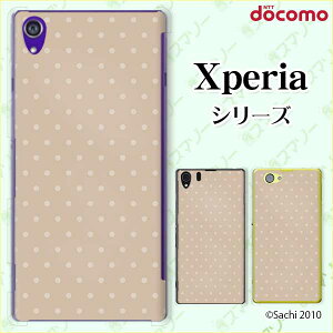 docomo P[X yXperia A4 SO-04G / A2 SO-04F / Z1 f SO-02F / A SO-04E / Z SO-02E/ AX SO-01EzF uE V[xbgJ[ n[hP[XJo[ GNXyA G[X [bg  X}zJo[ hR X}