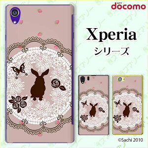 docomoyXperia 5 IV SO-54C / Xperia 1 IV SO-51C / 10 IV SO-52C / Ace III SO-53C / 5 III SO-53B / 1 III SO-51BzsN[h[dΉt ETM2  e [X o sN JCC X}z P[X n[h Jo